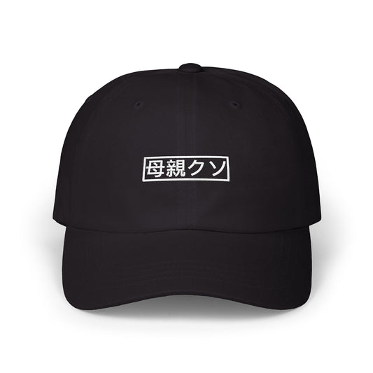 MFN AZN Dad Hat