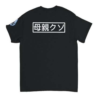 e25b0ed4-2849-44c4-a85e-3fa6bef0e762